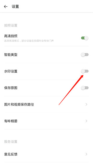 UOKA有咔相机图1