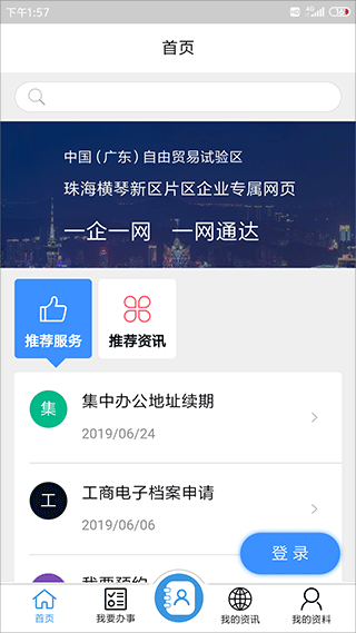 图1