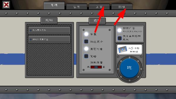 恐怖冰淇淋8中文版免费图3