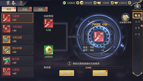 神魔终结官网版图1