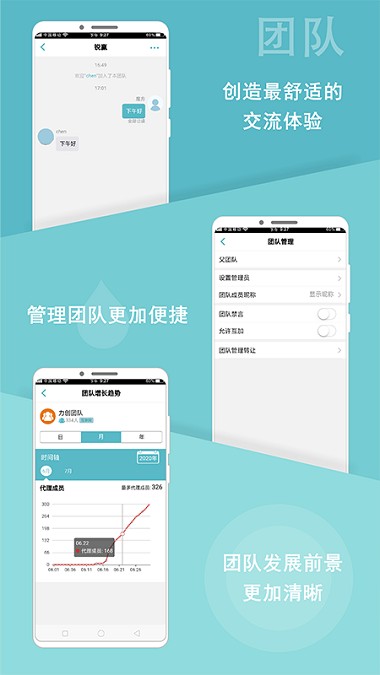 微驿站app截图1