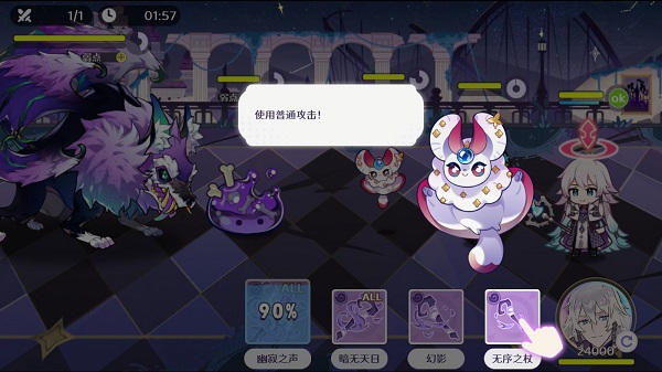 欢迎来到梦乐园测试服图4