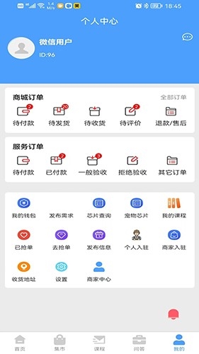 云上驿宠图3