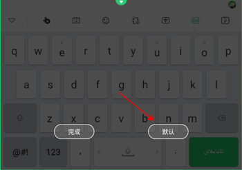 BARMAK输入法(BARMAK维语输入法)