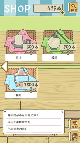 青蛙爱旅行最新版图1