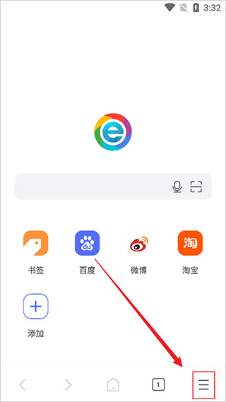 小智双核浏览器正式版截图1