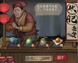 叫我大掌柜