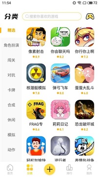 闪玩最新版图3