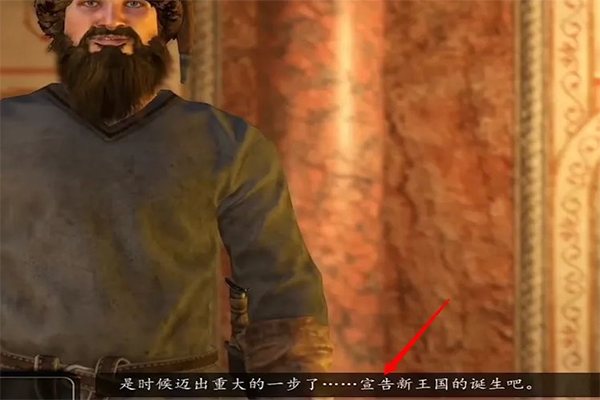 骑马与砍杀：战团