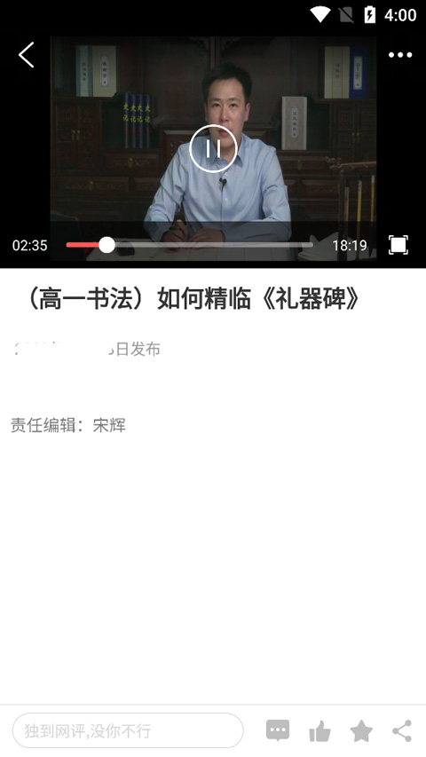 津云客户端app官方版