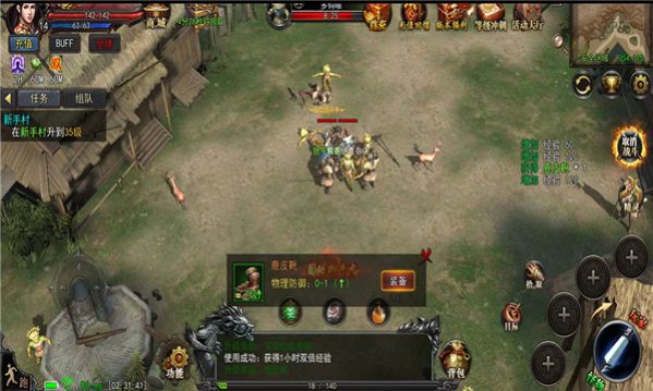 凌天大魔神截图4