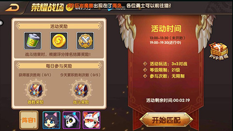 夏日狂欢祭图4