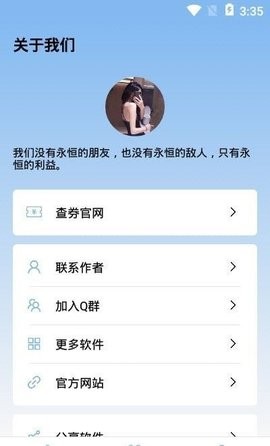 MIUI性能模式软件截图1