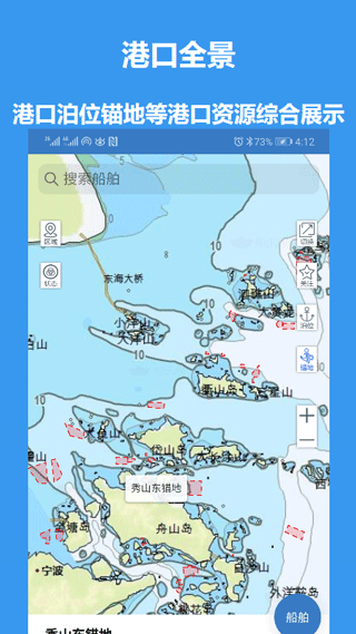 江海e行图1