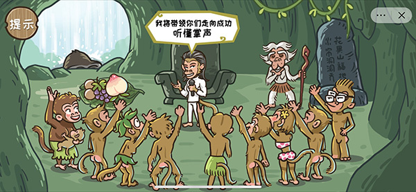 西游梗传破解版
