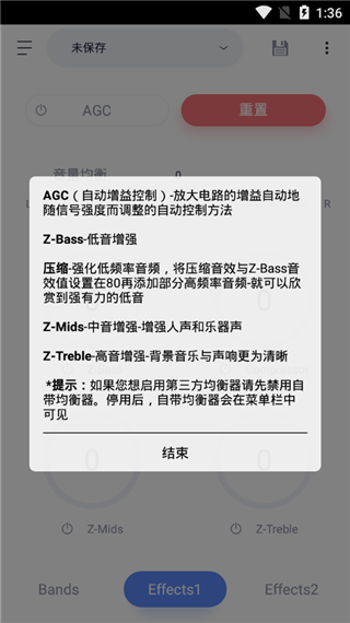 蜥蜴音乐播放器高级版截图3