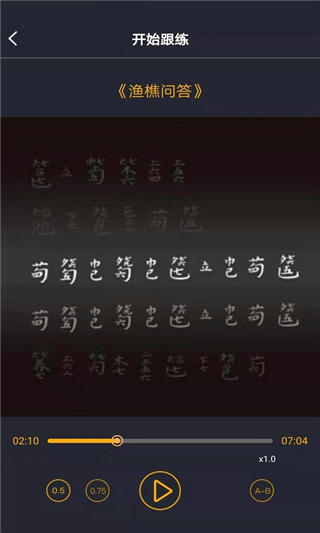 古琴调音图1