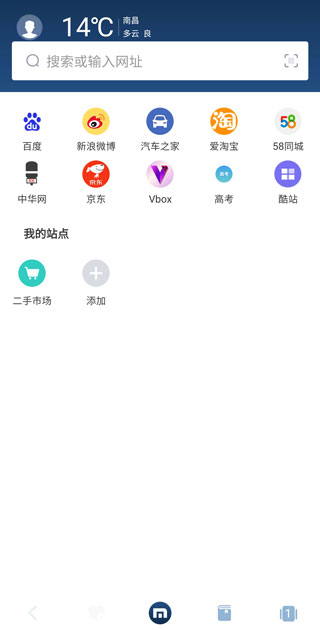 傲游浏览器安卓TV版截图1