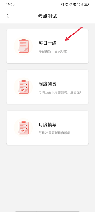 考护狮最新版图2