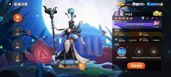 蚁族崛起折扣服图3