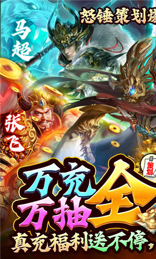 蜂鸟五虎将0.5折送万抽图3