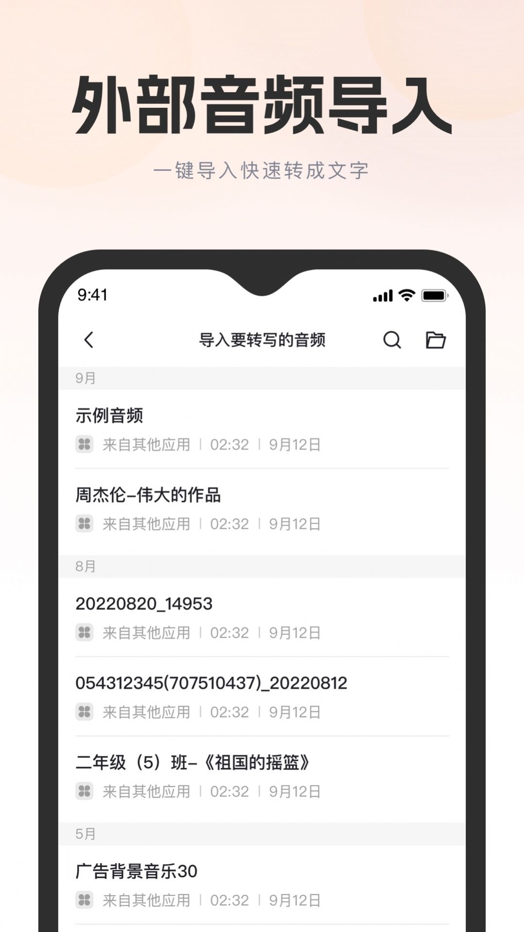 飞兔看见app图2