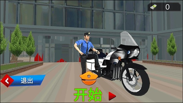 全民巡警模拟器