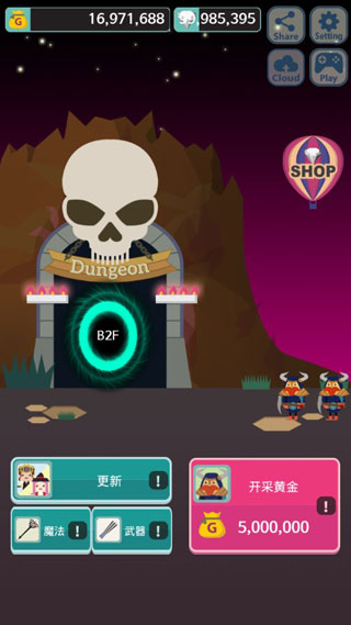 无限地牢图3