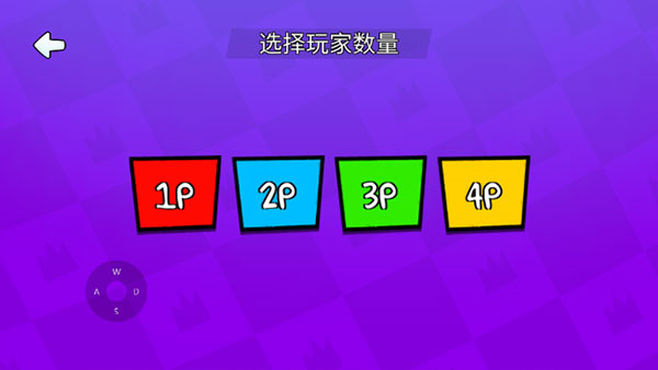 4人对决最新版本无限金币版图4