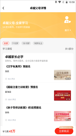 大于众学