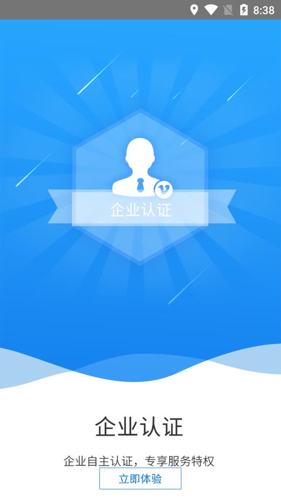 国信图2