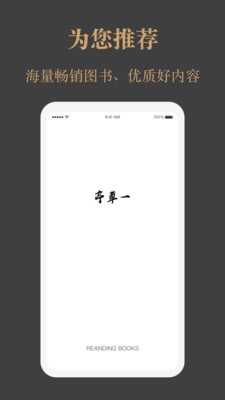一草亭读书图2