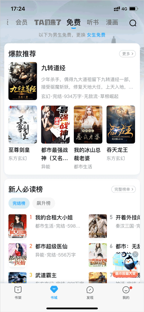 图1