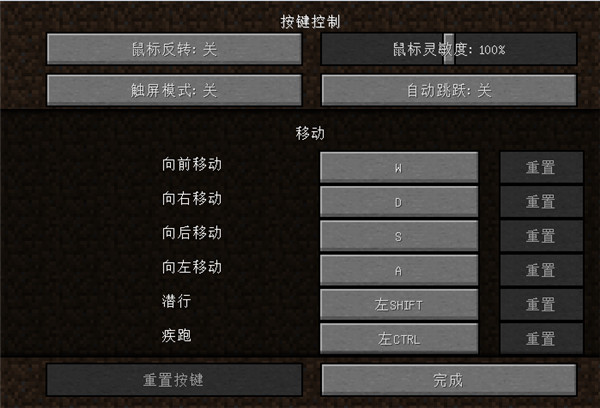 我的世界基岩版国际服