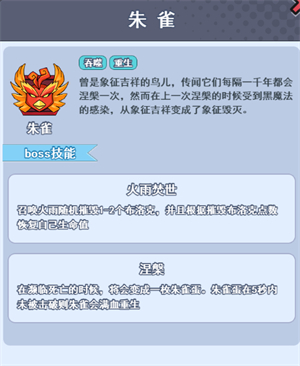 欢乐对决小米版图2