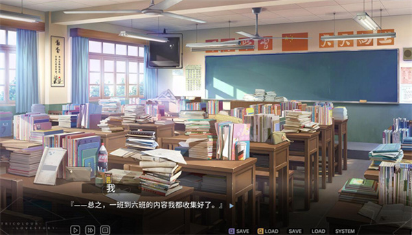 三色绘恋图1