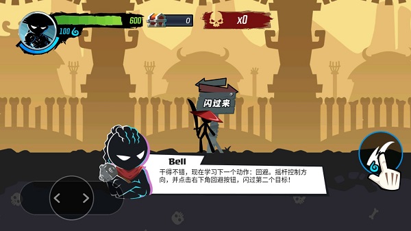 火柴人功夫大师安卓版图1