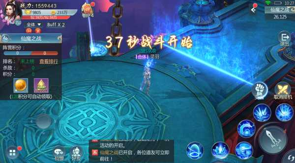 青云传破解版(附无限元宝)图2