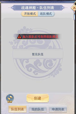 九州仙剑传折扣版图3