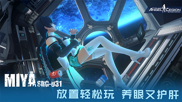女神星球小米版图2