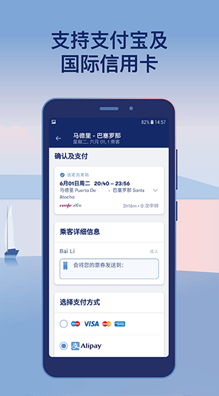 图2