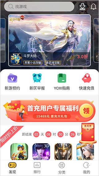 YOXI图3