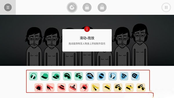 incredibox变异模组