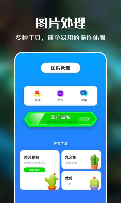 imovie视频剪辑截图3