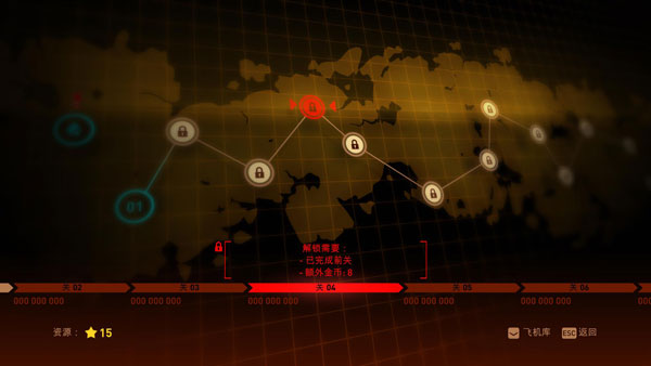 傲气雄鹰重装上阵中文破解版图1