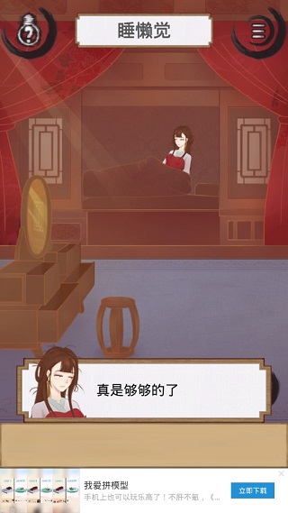 花木兰的那些事图1