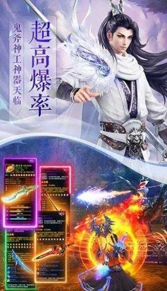 仙魔四海图2