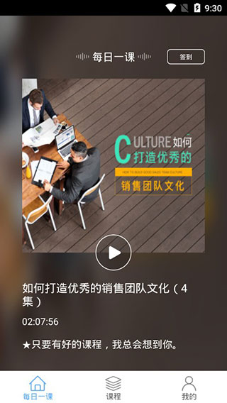 英盛大学截图4