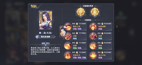 斗罗大陆魂师对决魅族版安卓版