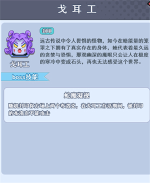 欢乐对决小米版图3